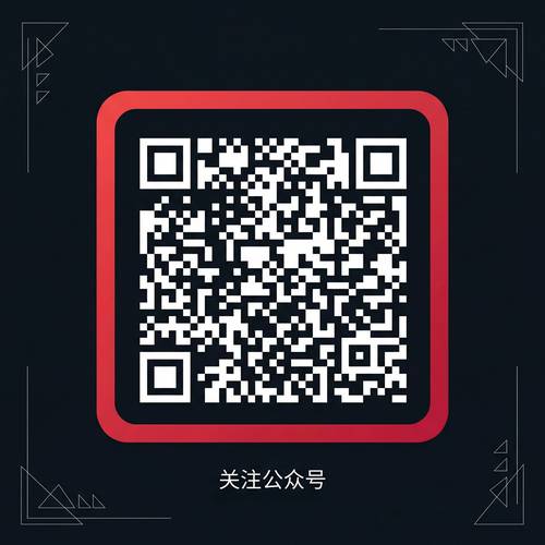 暗网公众号二维码